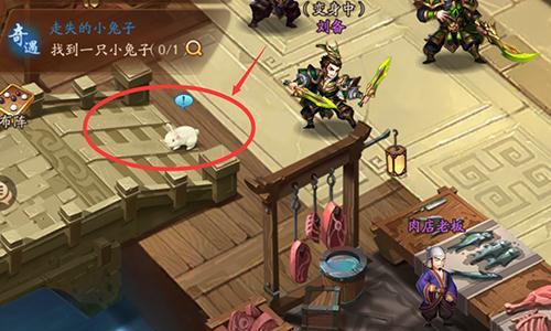 少年三国志2图片12