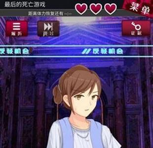 逃脱侦探少女第1关攻略7
