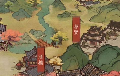 叫我大掌柜宴会图片1