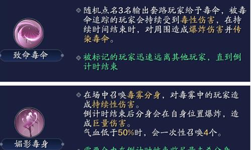 天涯明月刀心剑战境图片6