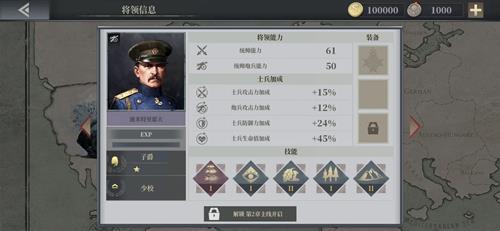 欧陆战争6迪米特里耶夫怎么样（欧陆战争6耶拿战役）