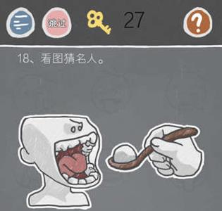 史小坑的烦恼2第18关怎么过（史小坑的烦恼之考试攻略）