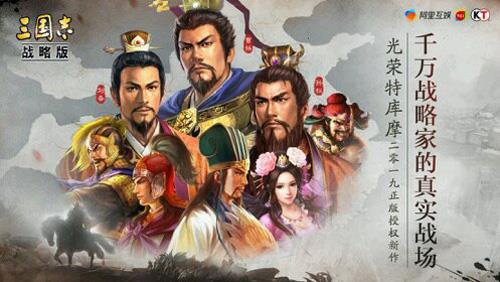 三国志战略版蛮族怎么打
