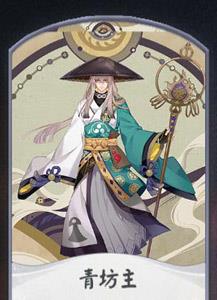 阴阳师百闻牌青坊主卡牌图鉴 阴阳师百闻牌青缘百书