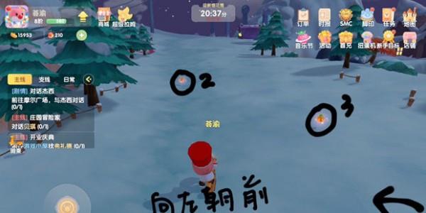 摩尔庄园手游满天星怎么搞 满天星位置详解[多图]图片6