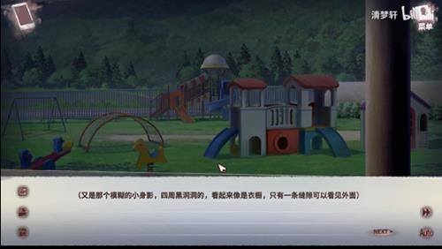 迷雾之夏油画解谜2图片2