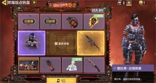 使命召唤手游燃爆熔点转盘值得抽吗（使命召唤抽完转盘）