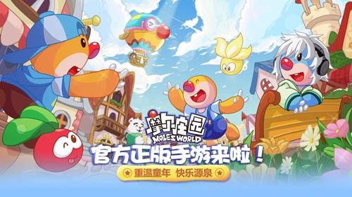 摩尔庄园手游新手怎么赚钱（摩尔庄园手游氪金）