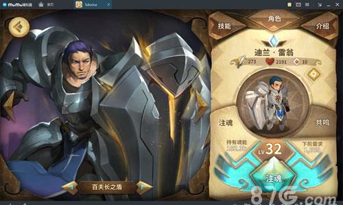 万象物语迪兰阵容