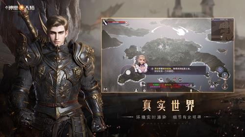 新神魔大陆牧师二转有哪些 新神魔大陆牧师技能搭配