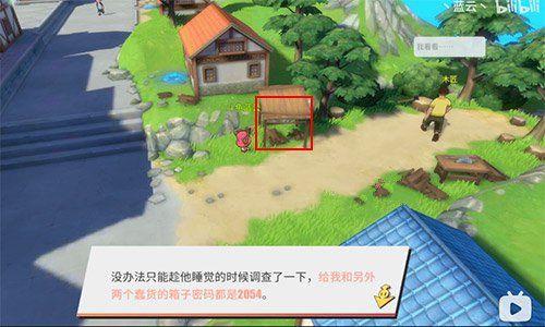 航海王热血航线海盗日记在哪（航海王热血航线探索任务）