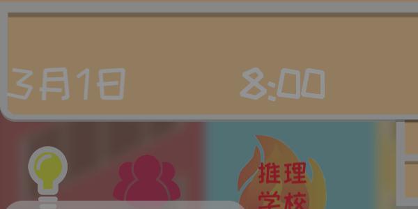 网络小说家模拟怎么攒钱（网络小说家模拟器怎么获得题材）