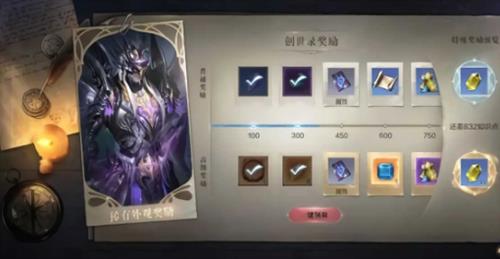 全民奇迹2创世录有什么用4