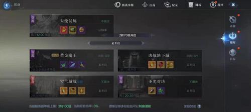 全民奇迹2圣光对决怎么玩（全民奇迹2进不去）