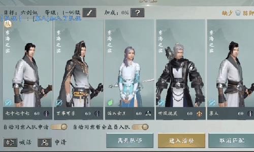 秦时明月世界绝学怎么获得（秦时明月世界医家绝学）