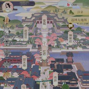 遇见逆水寒主线第一章女主怎么过