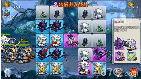 召唤与合成解谜第39关3