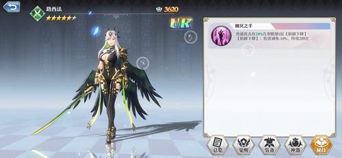 启源女神路西法带什么秘技好（启源女神路西法壁纸）