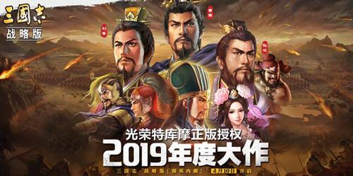 三国志战略版战法搭配（三国志战略版战法搭配原则）