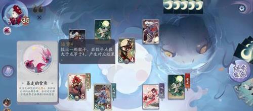 阴阳师百闻牌秘闻7-3怎么过 阴阳师百闻牌秘闻之间大天狗怎么打