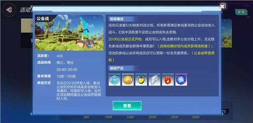 我的起源图片3