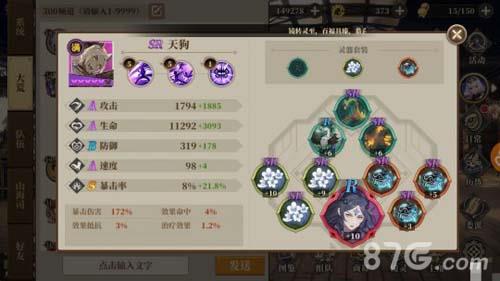 山海镜花复活流阵容怎么搭配（山海镜花控制流阵容）