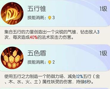 一起来捉妖图片1