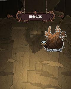 提灯与地下城中期图片