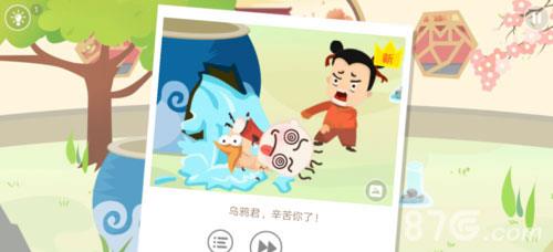 史小坑爆笑逃脱1第5关