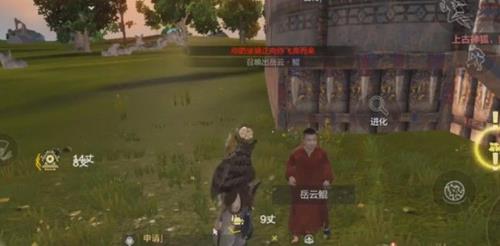 妄想山海岳云鲲图片2
