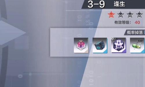 一零计划3-9怎么打 请问4+一零怎么打