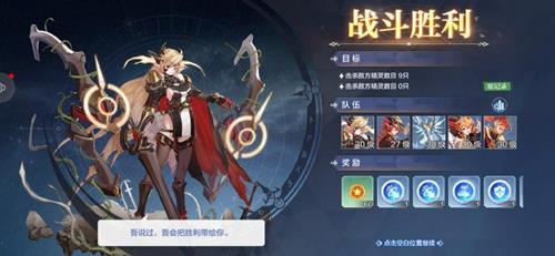 奥奇传说手游星神怎么获得（奥奇传说手游星神搭配）
