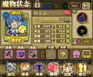 牧羊人之心属性