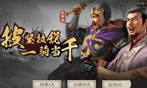 三国志战略版铜币有什么用