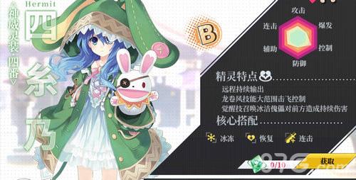 约战精灵再临四糸乃怎么玩 约战四糸乃日常约会攻略玩偶店