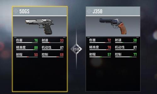 使命召唤手游50GS强吗