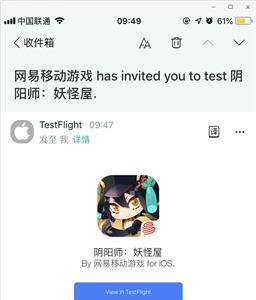 阴阳师妖怪屋iOS怎么下载 阴阳师妖怪屋bilibili服下载