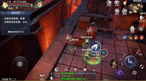 新神魔大陆地宫寻宝活动怎么玩3