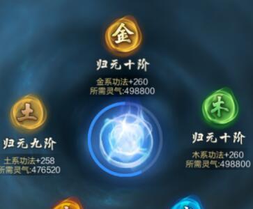 玄元剑仙仙玉绝学怎么获得 玄元剑仙仙玉楼绝学