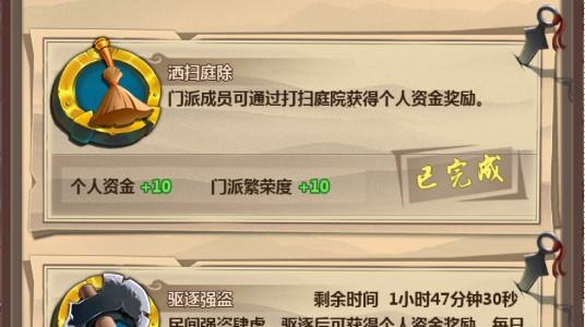 情剑奇缘4