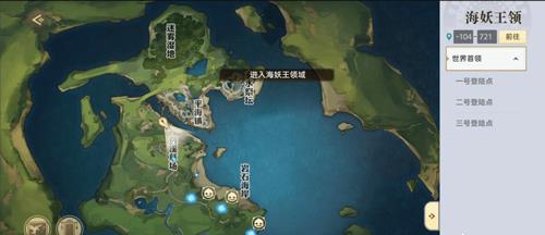 天谕手游海妖王领怎么打（天谕手游海妖拍摄）