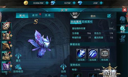 奇迹：最强者3