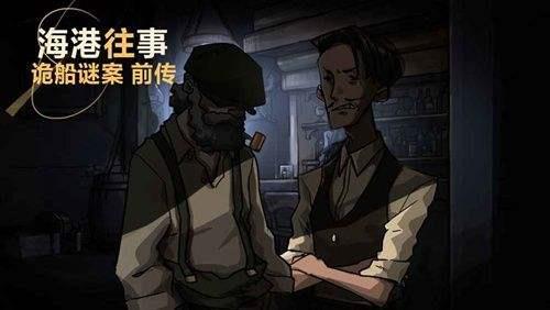 视觉错乱船长的保险柜怎么打开