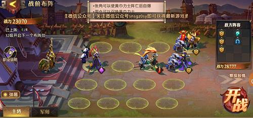 少年三国志零召唤篇怎么过（少年三国志零召唤篇怎么过视频）