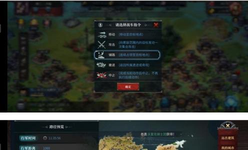 洪荒文明战车战船怎么用2