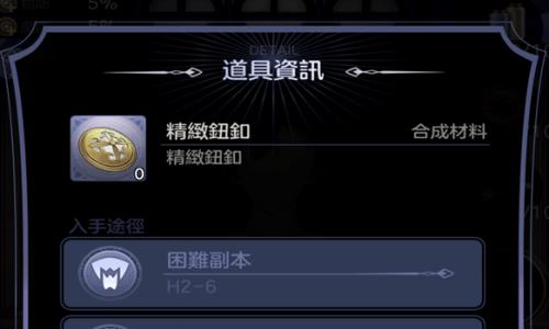 少女的王座皇室未来怎么获得1