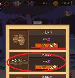 邮差骑士怎么获得水晶徽章 邮差骑士金币怎么刷