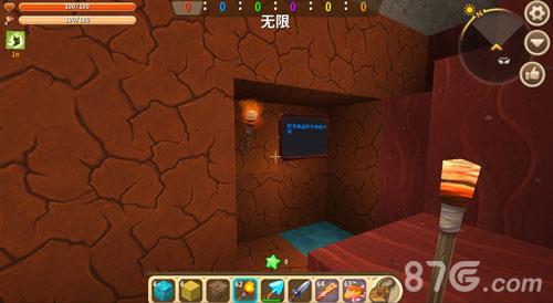迷你世界拯救公主存档4