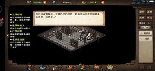 烟雨江湖图片