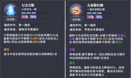 斗罗大陆魂师对决游戏截图